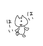 毒舌にゃすけ（個別スタンプ：32）
