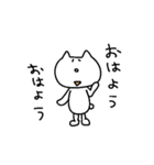 毒舌にゃすけ（個別スタンプ：34）