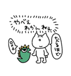 毒舌にゃすけ（個別スタンプ：37）