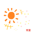 シュールな天候（個別スタンプ：3）