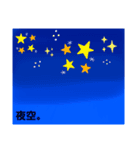 シュールな天候（個別スタンプ：4）
