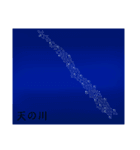 シュールな天候（個別スタンプ：5）