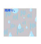 シュールな天候（個別スタンプ：6）
