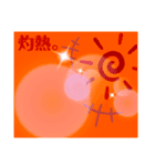 シュールな天候（個別スタンプ：7）
