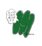 やさいちゃんの子育て。（個別スタンプ：2）