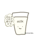 やさいちゃんの子育て。（個別スタンプ：6）
