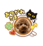 ティアちゃん＆リオくん（個別スタンプ：2）