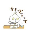 洋食グラスオニオン 1（個別スタンプ：3）