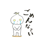 洋食グラスオニオン 1（個別スタンプ：11）