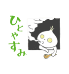 洋食グラスオニオン 1（個別スタンプ：14）