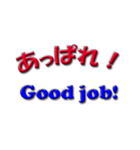 むかしのことば。（個別スタンプ：1）