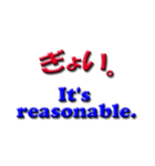 むかしのことば。（個別スタンプ：14）