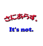 むかしのことば。（個別スタンプ：20）