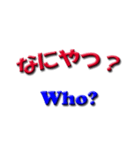 むかしのことば。（個別スタンプ：27）