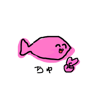 ぴーすふるフィッシュ（個別スタンプ：8）