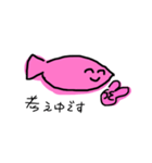ぴーすふるフィッシュ（個別スタンプ：10）