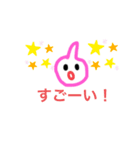 手軽スタンプ〜（個別スタンプ：21）