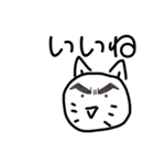 謎ねこ 呼ん（個別スタンプ：2）