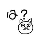 謎ねこ 呼ん（個別スタンプ：7）