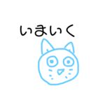 謎ねこ 呼ん（個別スタンプ：12）