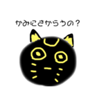 謎ねこ 呼ん（個別スタンプ：16）