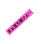とことん煽る！（個別スタンプ：1）