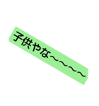 とことん煽る！（個別スタンプ：3）