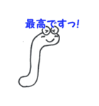 今日のゆるむし太郎（個別スタンプ：1）
