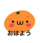 みかんやろう（個別スタンプ：2）