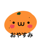 みかんやろう（個別スタンプ：3）