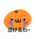 みかんやろう（個別スタンプ：5）