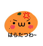 みかんやろう（個別スタンプ：6）