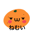 みかんやろう（個別スタンプ：8）