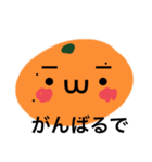 みかんやろう（個別スタンプ：11）