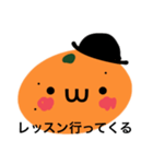 みかんやろう（個別スタンプ：13）