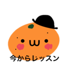 みかんやろう（個別スタンプ：14）