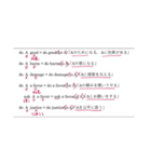 第4文型勉強できるペンギンすたんぷ（個別スタンプ：2）