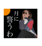 なこなえ2（個別スタンプ：2）