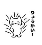 寂しがりな猫（個別スタンプ：3）