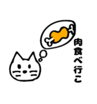 寂しがりな猫（個別スタンプ：4）