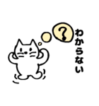 寂しがりな猫（個別スタンプ：11）