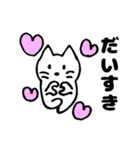 寂しがりな猫（個別スタンプ：12）