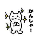 寂しがりな猫（個別スタンプ：16）