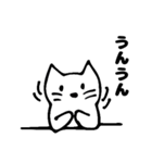 寂しがりな猫（個別スタンプ：17）