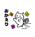 寂しがりな猫（個別スタンプ：18）