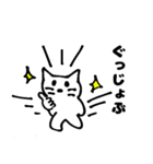 寂しがりな猫（個別スタンプ：19）