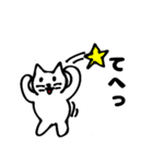 寂しがりな猫（個別スタンプ：21）