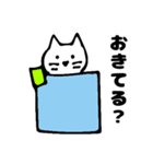 寂しがりな猫（個別スタンプ：22）