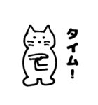寂しがりな猫（個別スタンプ：23）