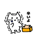 寂しがりな猫（個別スタンプ：25）